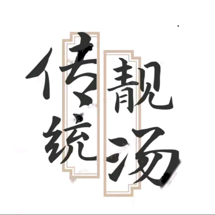 粤来粤靓