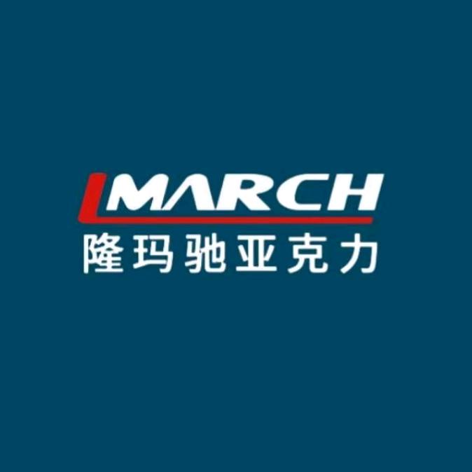 亚克力定制工厂