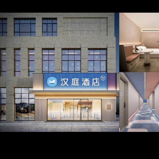 汉庭朝阳华侨城酒店