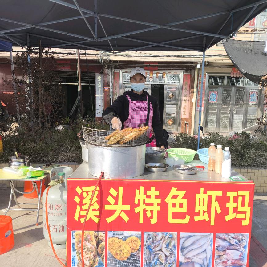 清姐鱼玛