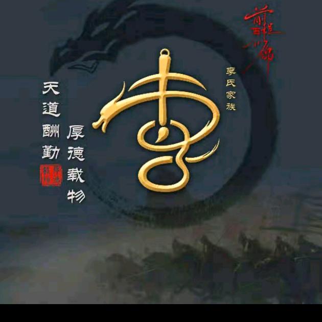Lwt一帆风顺