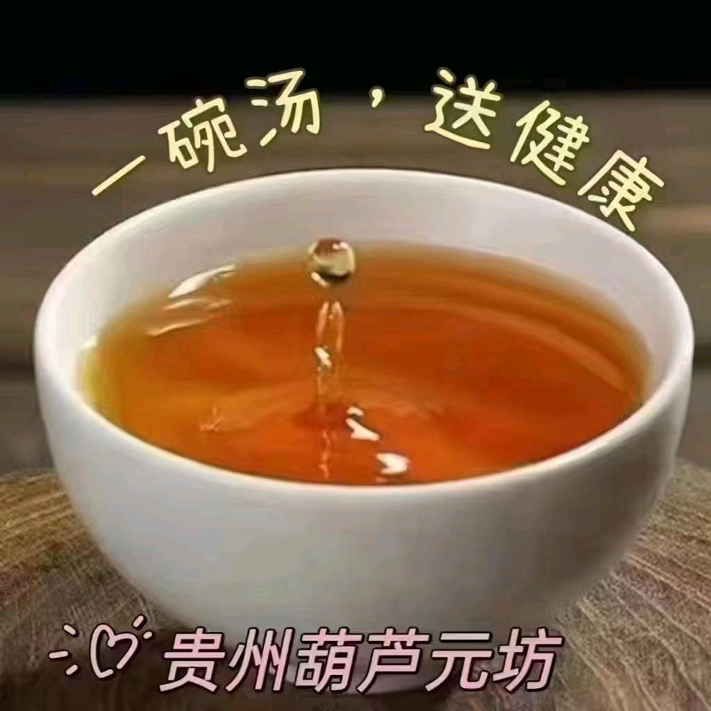 葫芦元坊一碗汤送健康