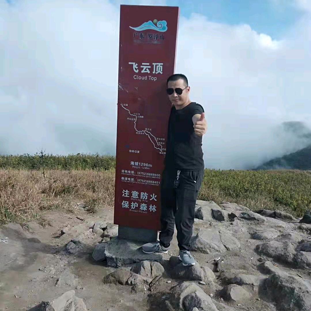 超越