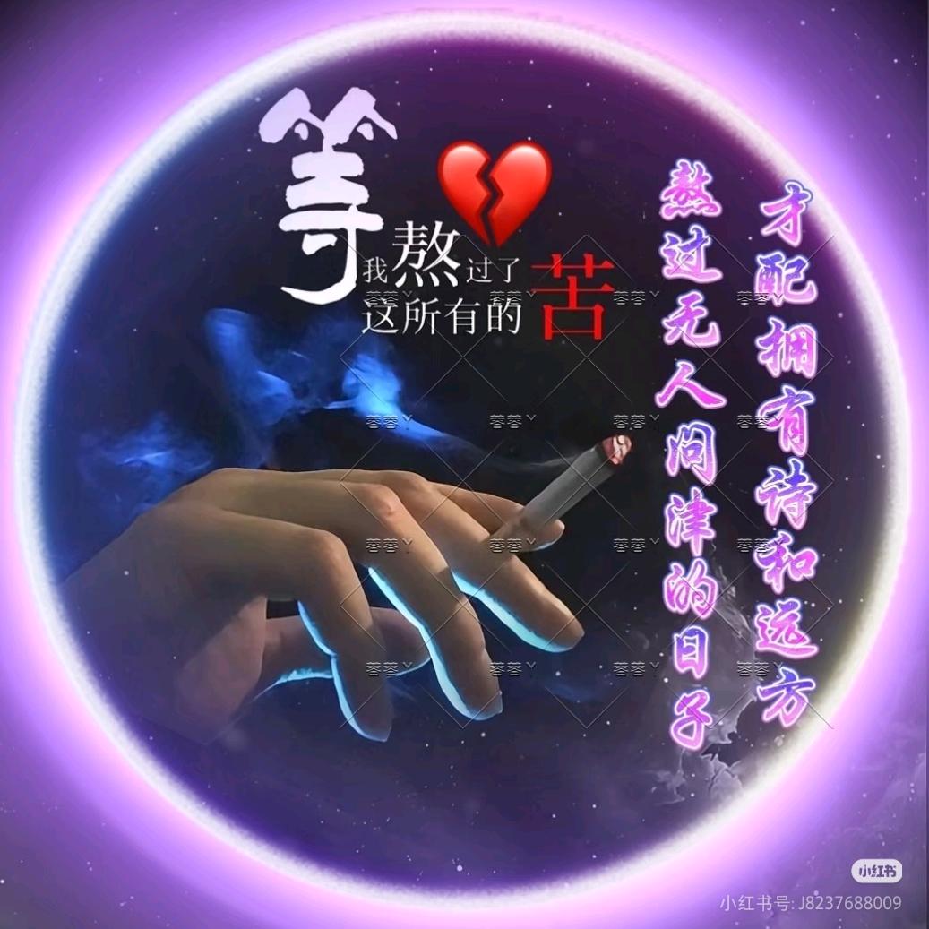 🎶一介俗人💤