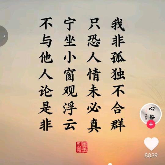 红尘劫