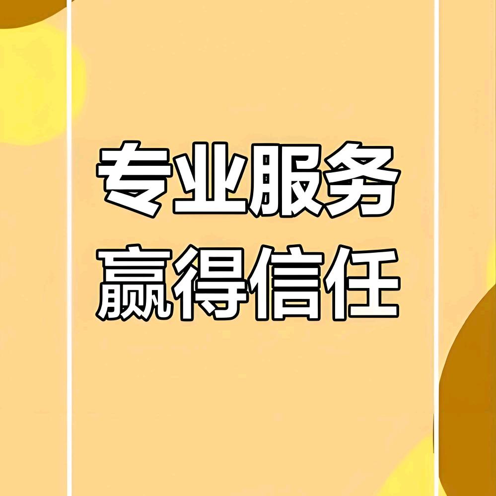 临西安装售后葛师傅