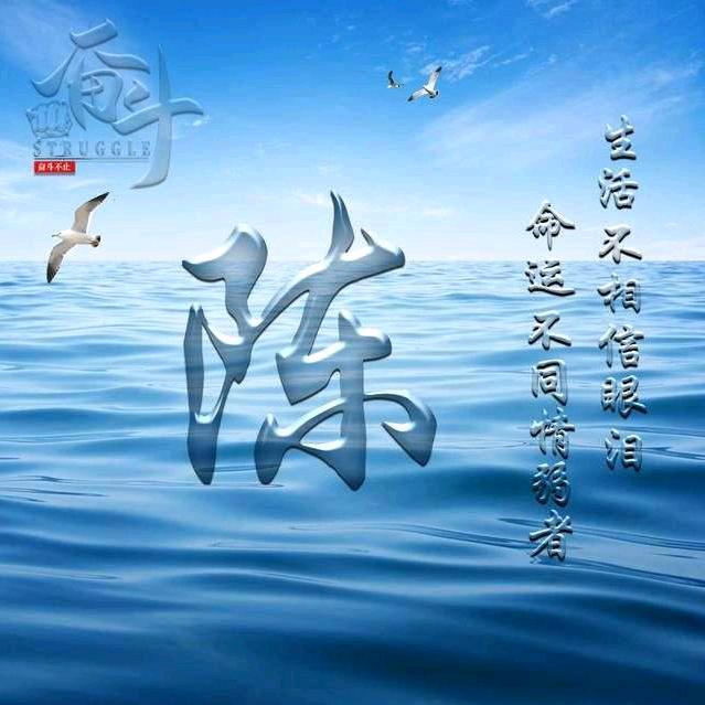 余生很贵~请别浪费