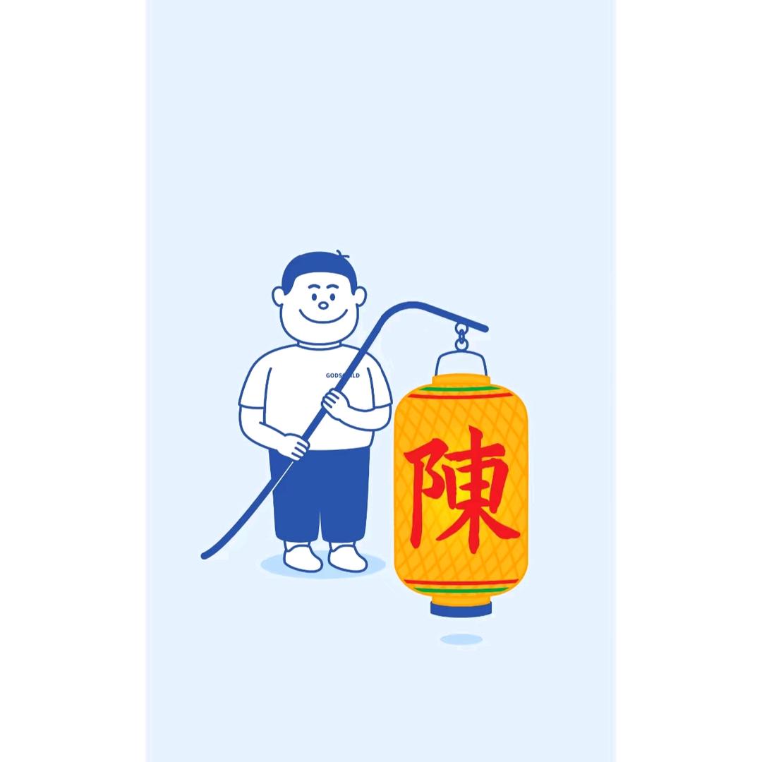 Azrael～武🌈🌈🌈