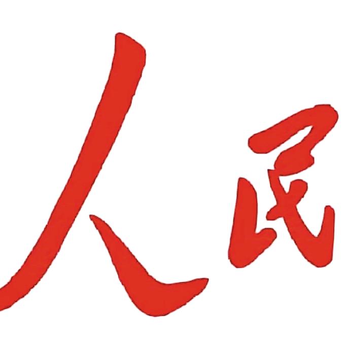 醒了