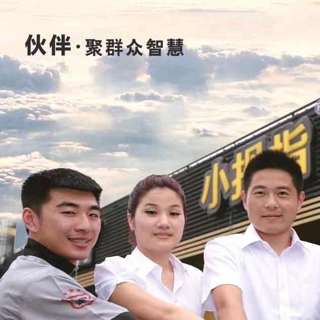 西昌小拇指-小谭