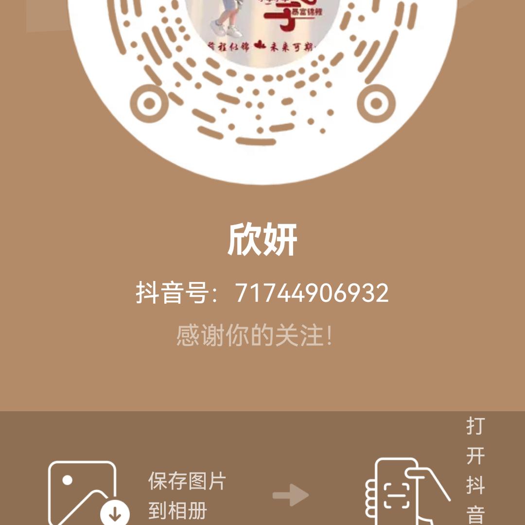 用户6377992654573