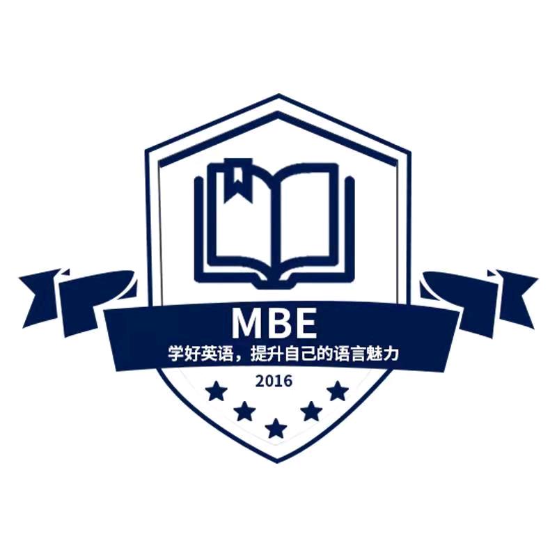 澄海成人外贸商务培训