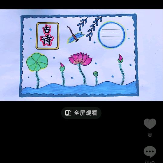 燕儿！！！