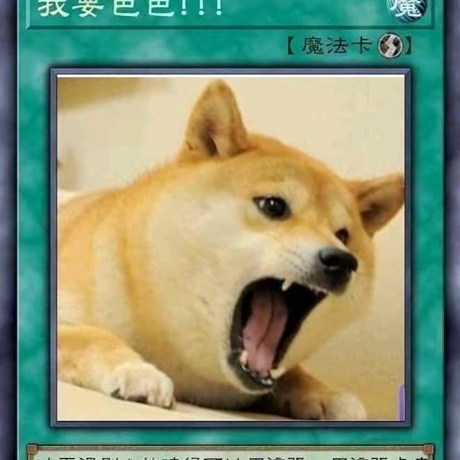biu～