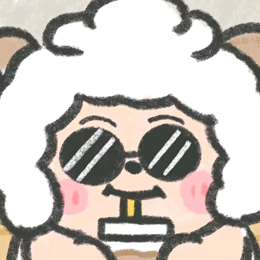 果冻爱吃懒羊羊