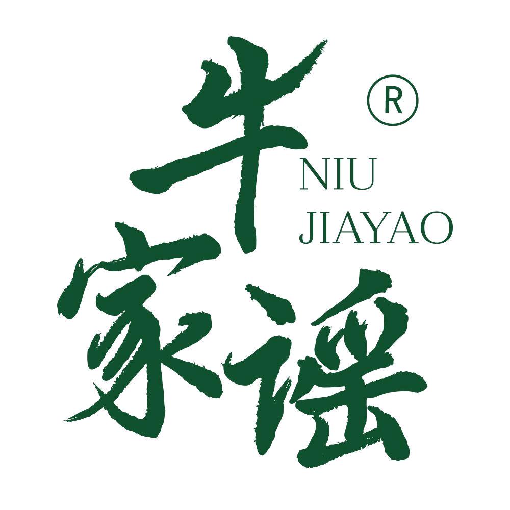 牛家谣总店