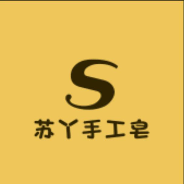 西充苏丫电子商务工作室（个体工商户）