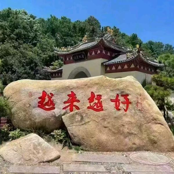 普陀山旅游祈福专场【中晟之旅】