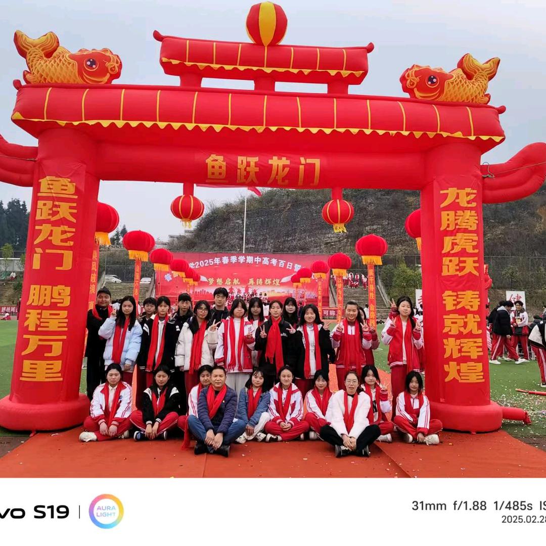 有缘千里来相会