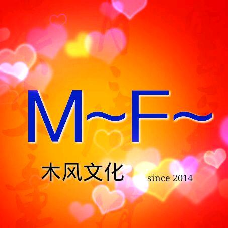 木风婉荷日用百货