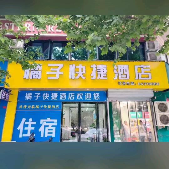 轩轩