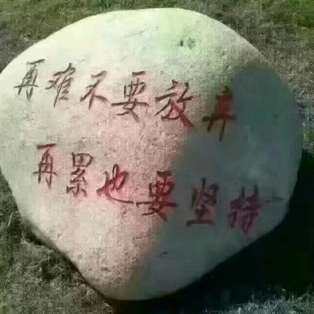 承诺yi生幸福