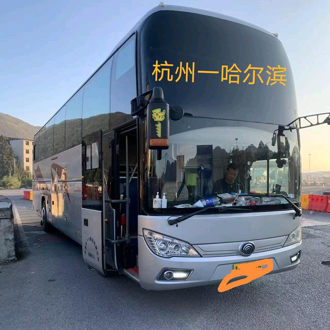 杭州到哈尔滨大巴