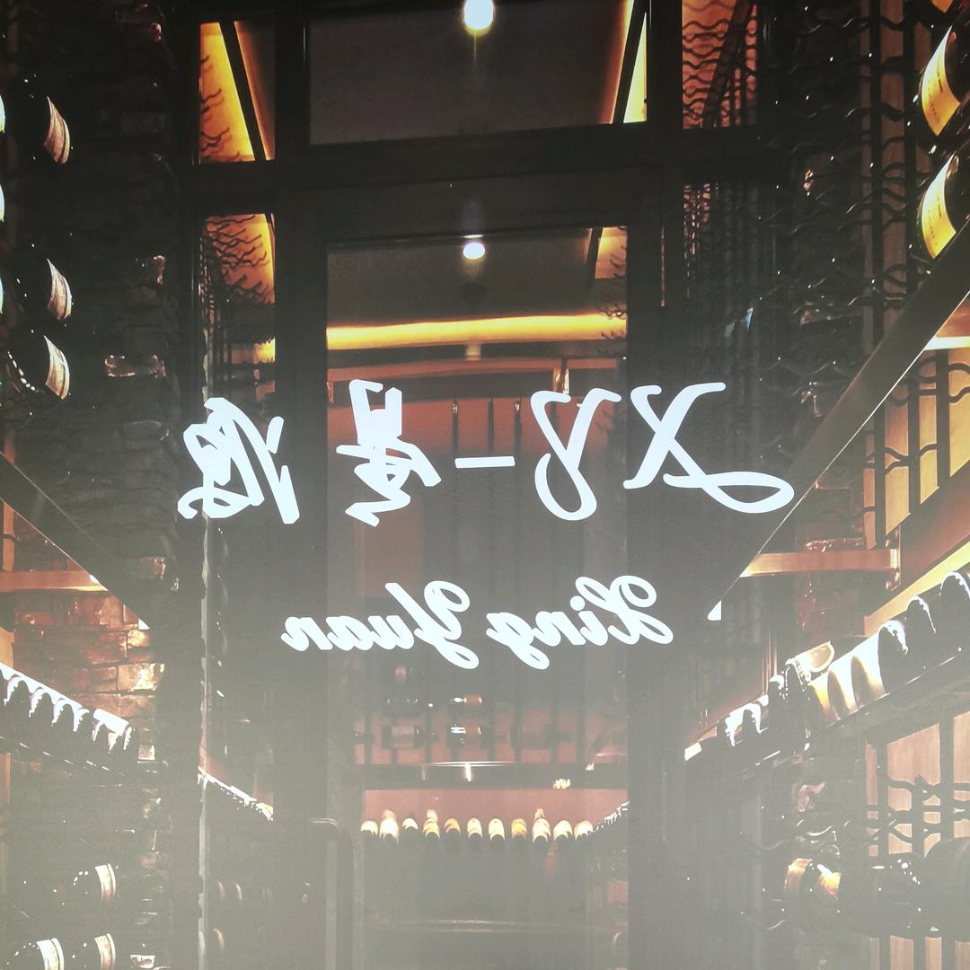 XY-星源