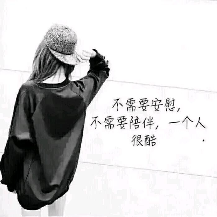魑魅魍魉