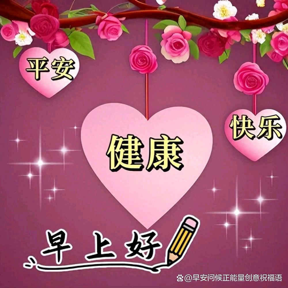 开心果
