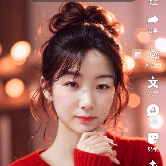 এ᭄张唯💗有王⁵²ᐤ᭄এ