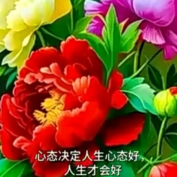 健康快乐