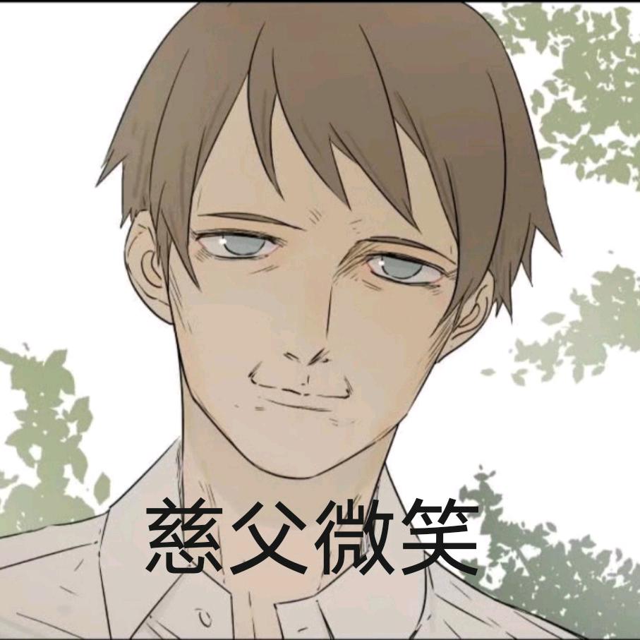 我愿嫁财神爷哪怕是妾