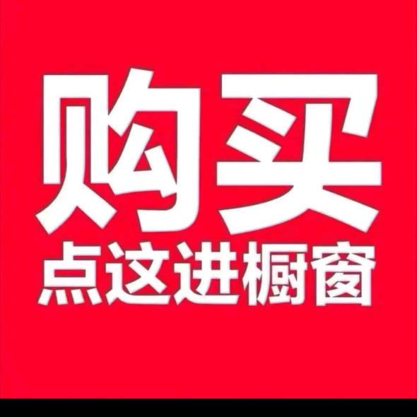 我就是你的专属小店