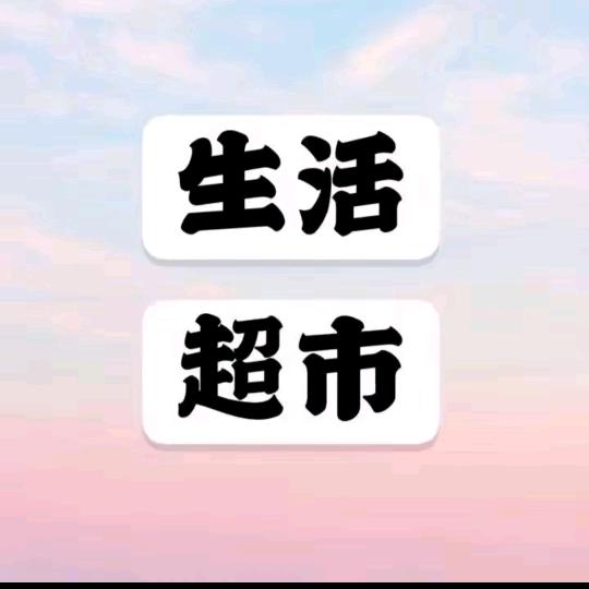 朴环小苏优选
