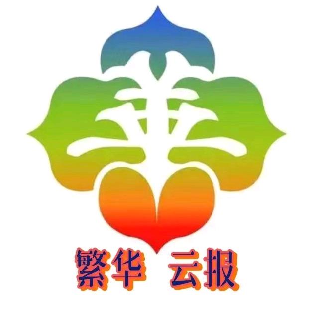 繁华工厂店