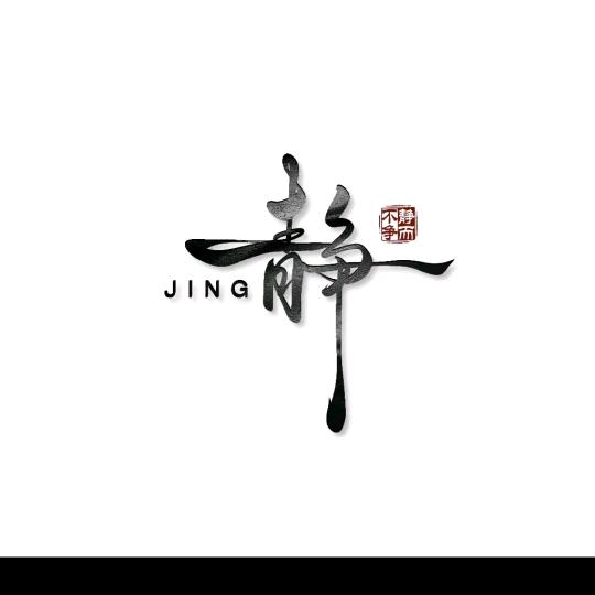 一个人的地老天荒