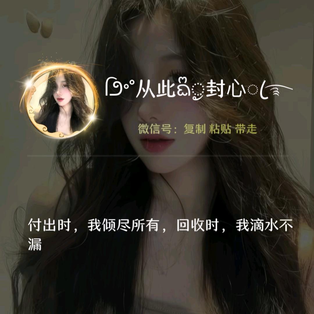 ꧁茜轩꧂