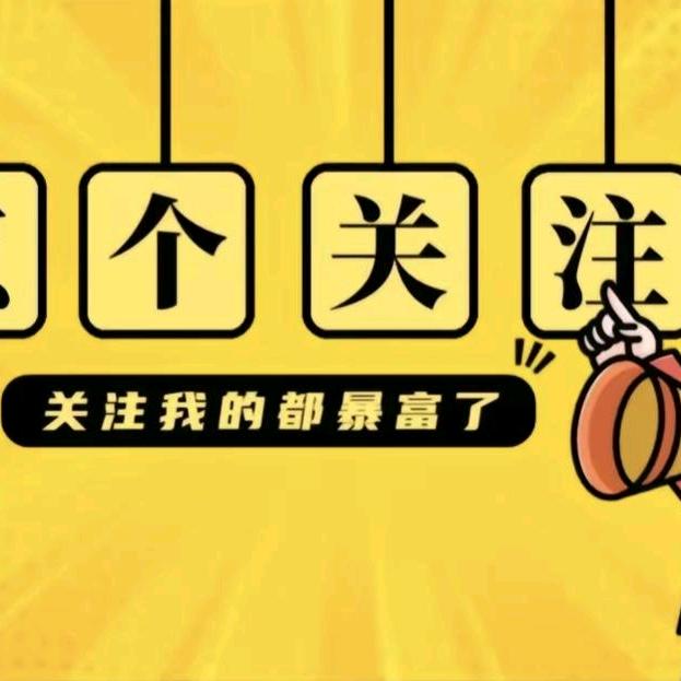 胡姐好物