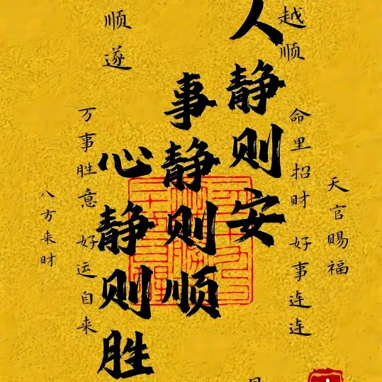 无语