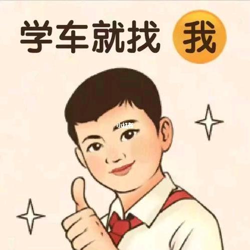 武胜巧克力教练