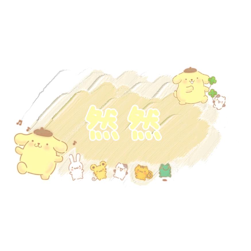 老单