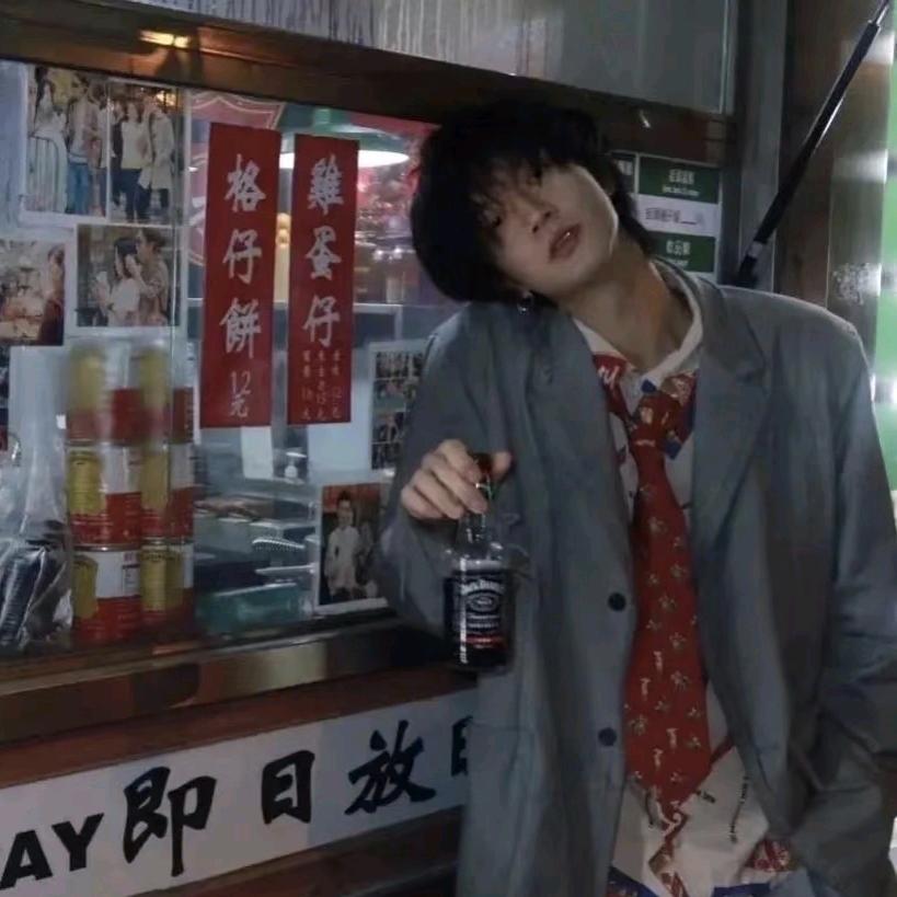 旧事酒馆