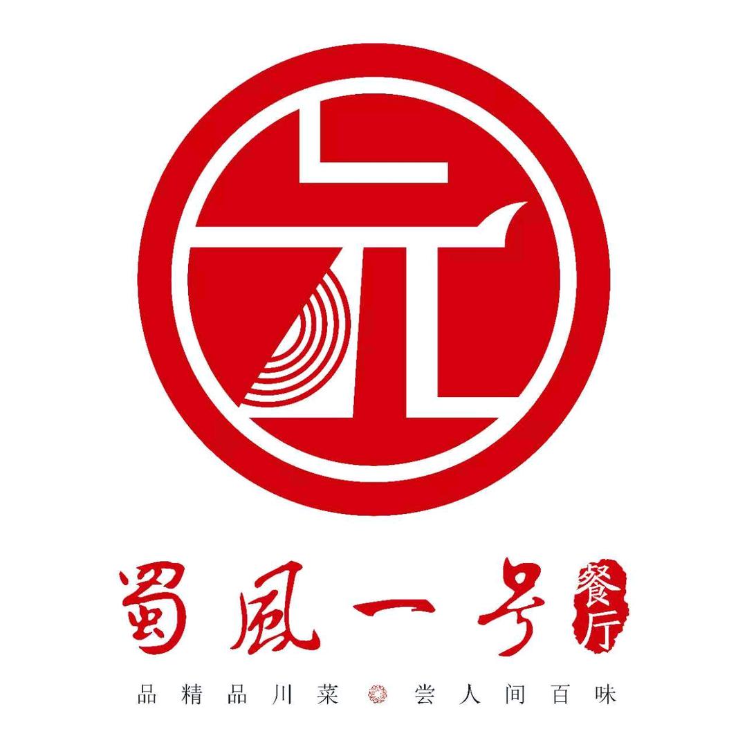 蜀风一号餐厅（新亚洲体育城店）