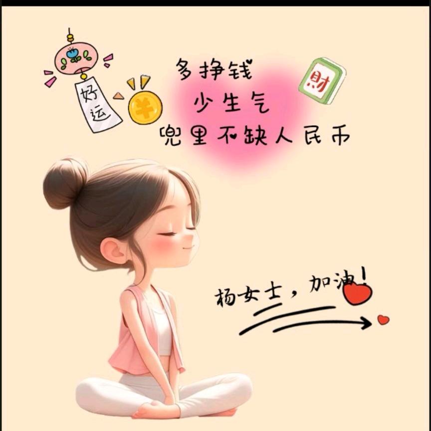 小姐姐*^_^*