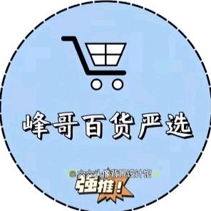 啊河带你省钱