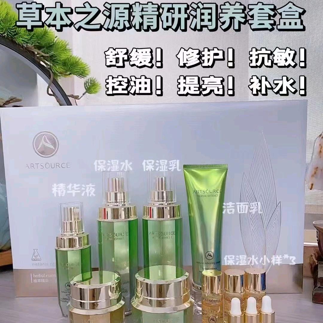 王庄新欧泉美妆