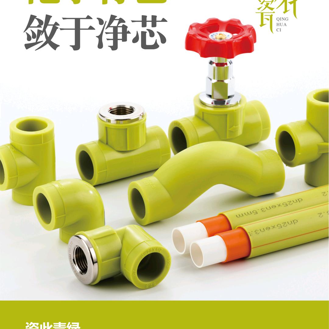 赣州叁玉建材（皮尔萨）