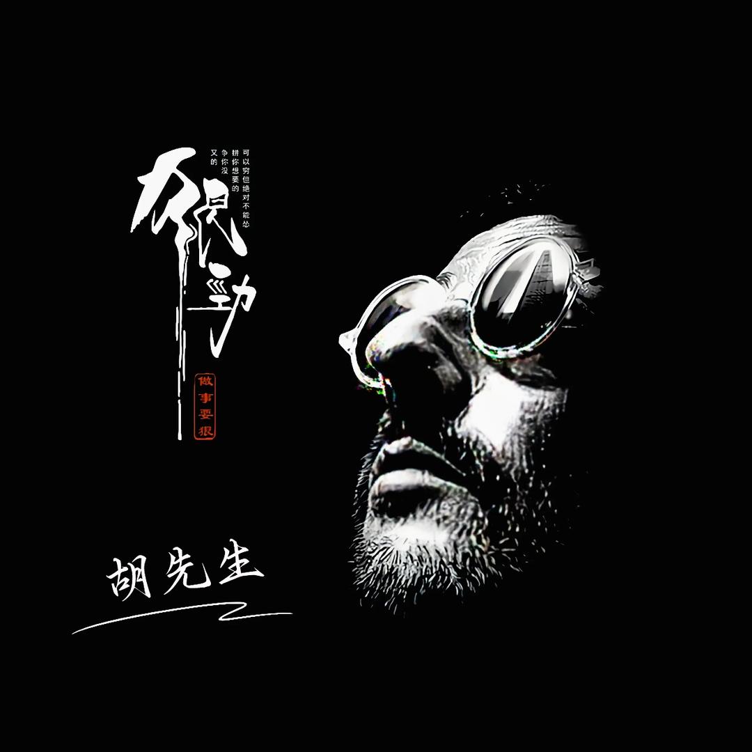 এ爺们要໌ᮨ🚬战斗🍶དྷ༗࿐