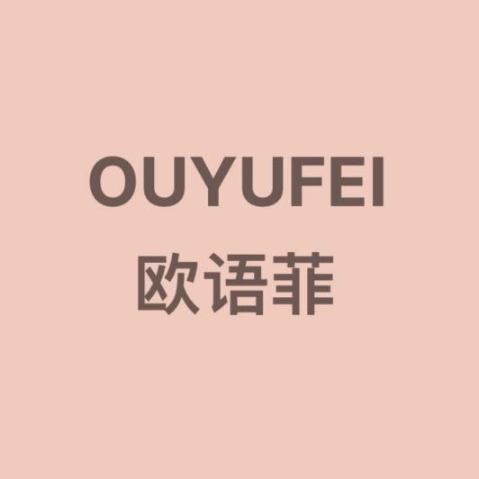 马畈欧语菲女装